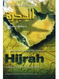 A Conclusive Study on the Issue of Hijrah and Separating from the Polytheists